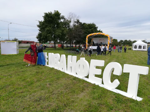 Центр реабилитации Невского района на Иванфесте 2017
