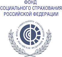 ГОСУДАРСТВЕННОЕ УЧРЕЖДЕНИЕ – САНКТ-ПЕТЕРБУРГСКОЕ РЕГИОНАЛЬНОЕ ОТДЕЛЕНИЕ ФОНДА СОЦИАЛЬНОГО СТРАХОВАНИЯ РОССИЙСКОЙ ФЕДЕРАЦИИ